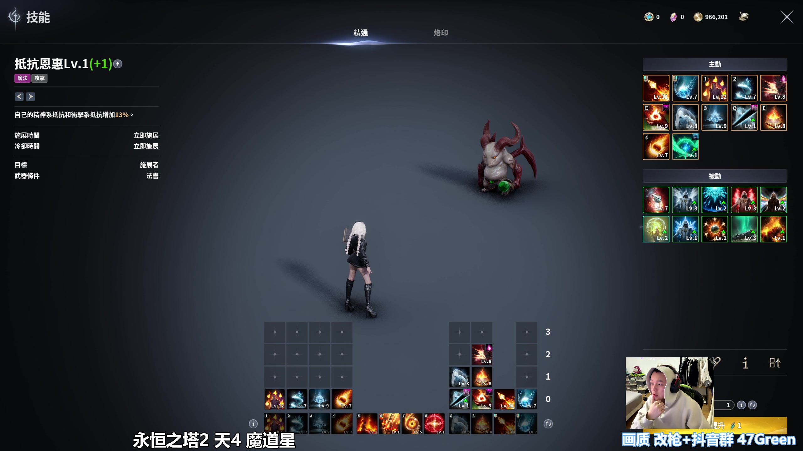 【2025-11-20 17点场】47号Gamer：【马牛逼】巴克十猛攻！启动！