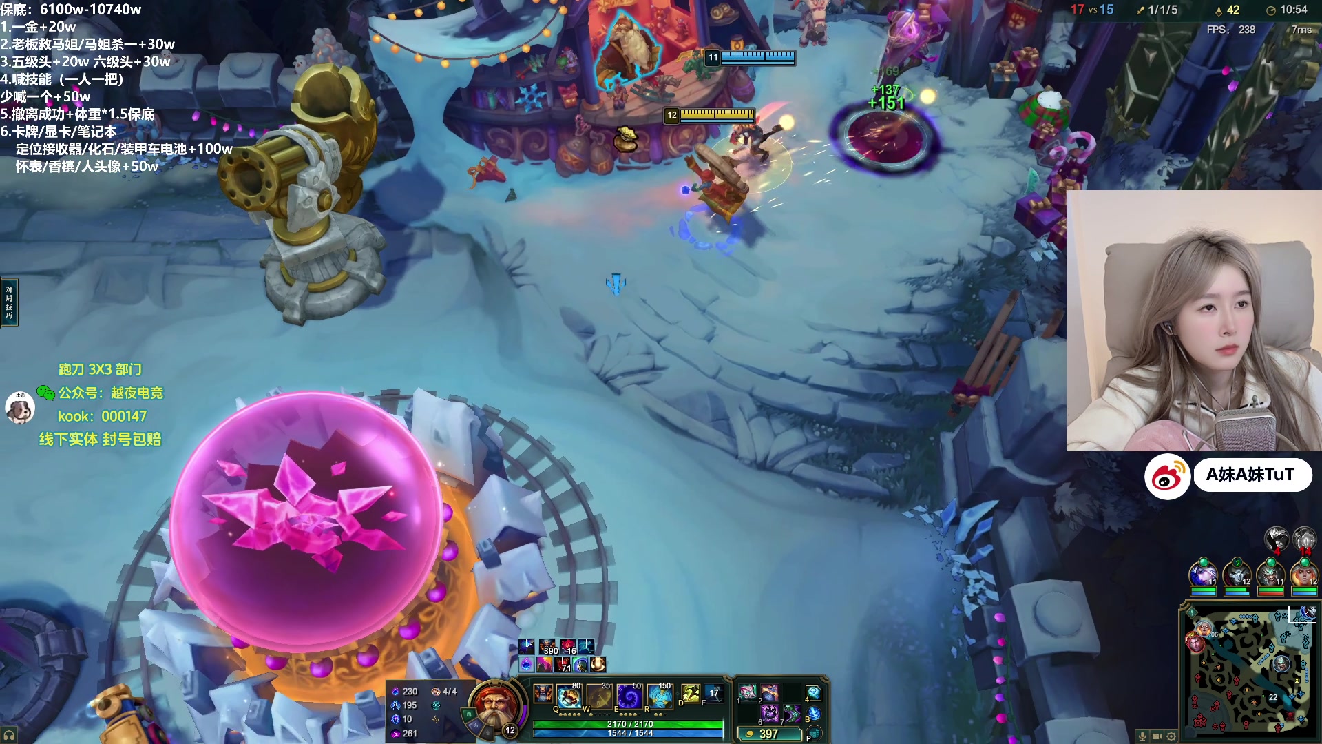 【2025-11-20 09点场】A妹A妹：新人主播  10011