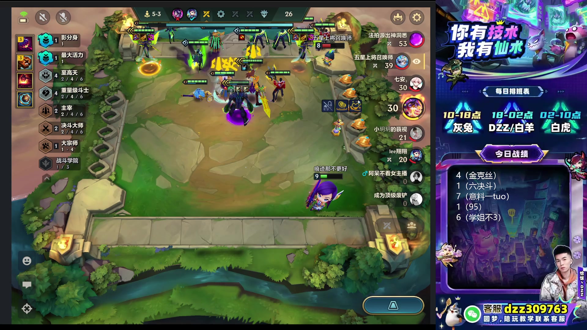 【2025-11-20 09点场】恰饭丶DZZ：新版本试玩 7779