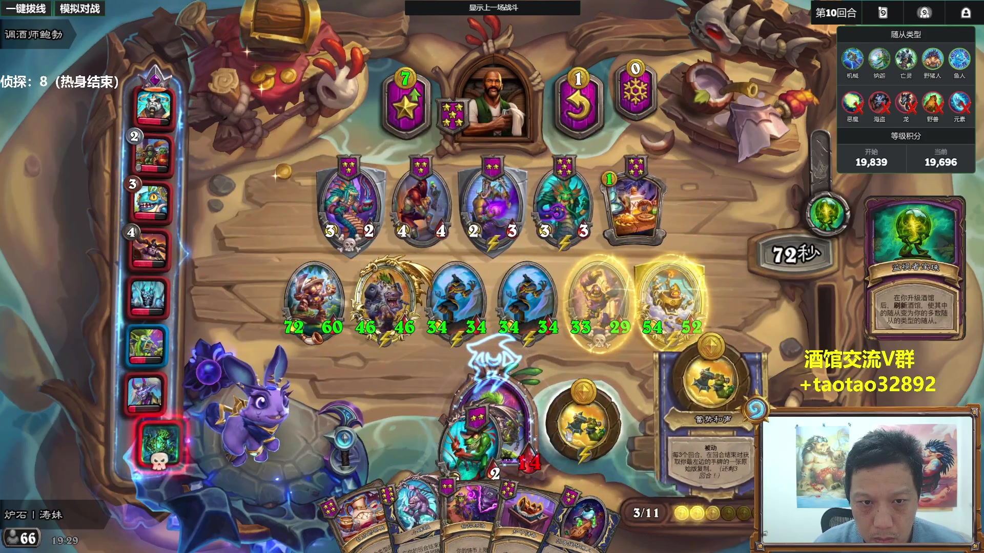 【2025-11-20 18点场】过载十五岁的涛妹：涛妹：猛攻！俩万