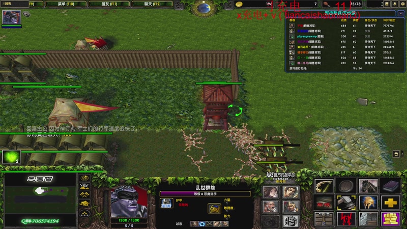 【2025-11-18 21点场】余贰人：三国雪 ！