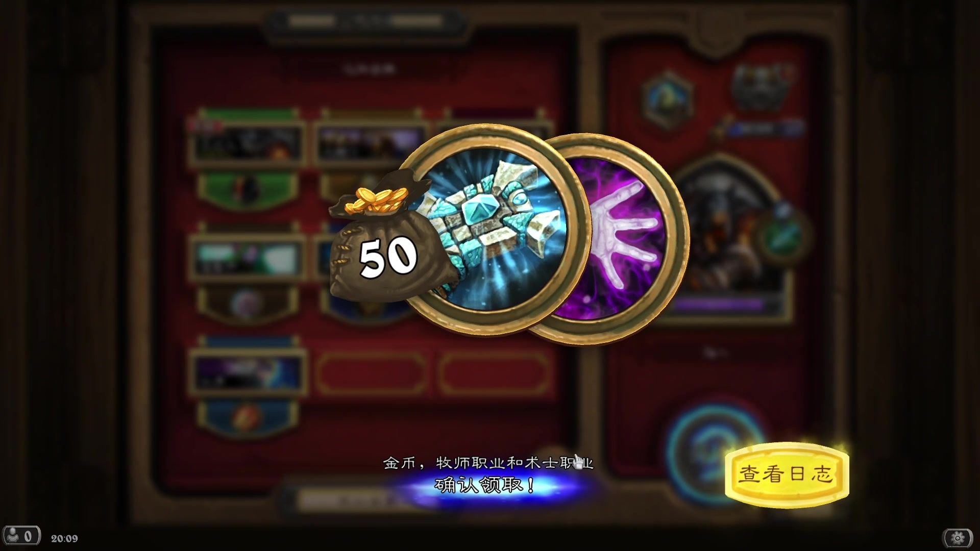 【2025-11-20 19点场】今天还在玩游戏的企鹅：观看居然能领这么多东西！