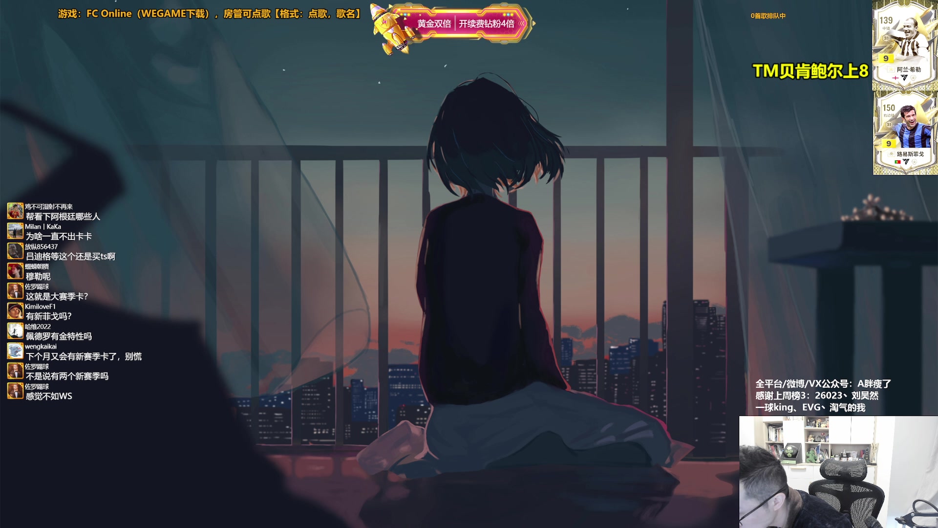 【2025-11-20 12点场】A胖瘦了：【双倍】A胖~韩服新赛季卡+TM金特性