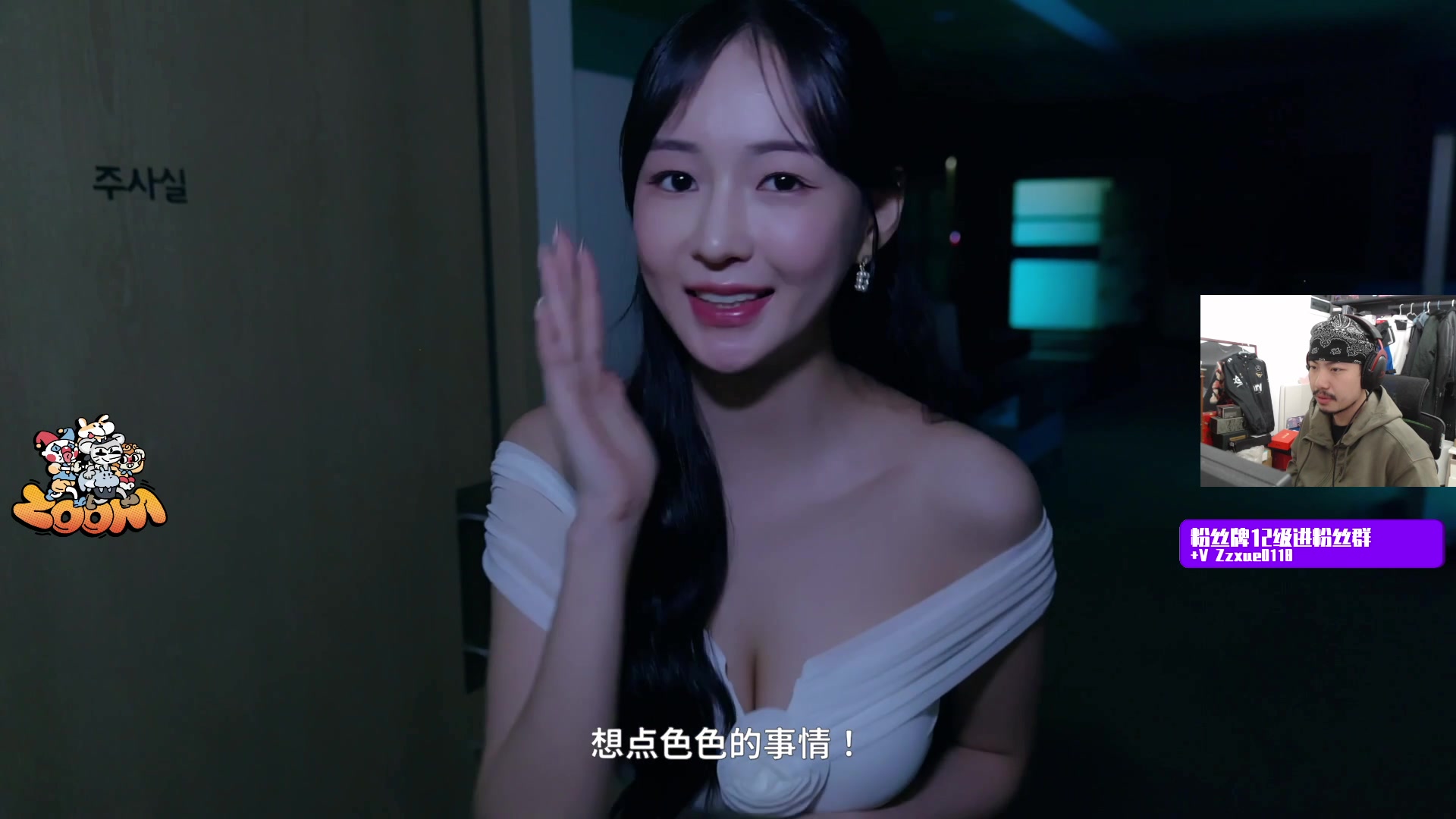 【2025-11-19 21点场】金甲EzNpc：【ZooM电竞】真男人无所畏惧