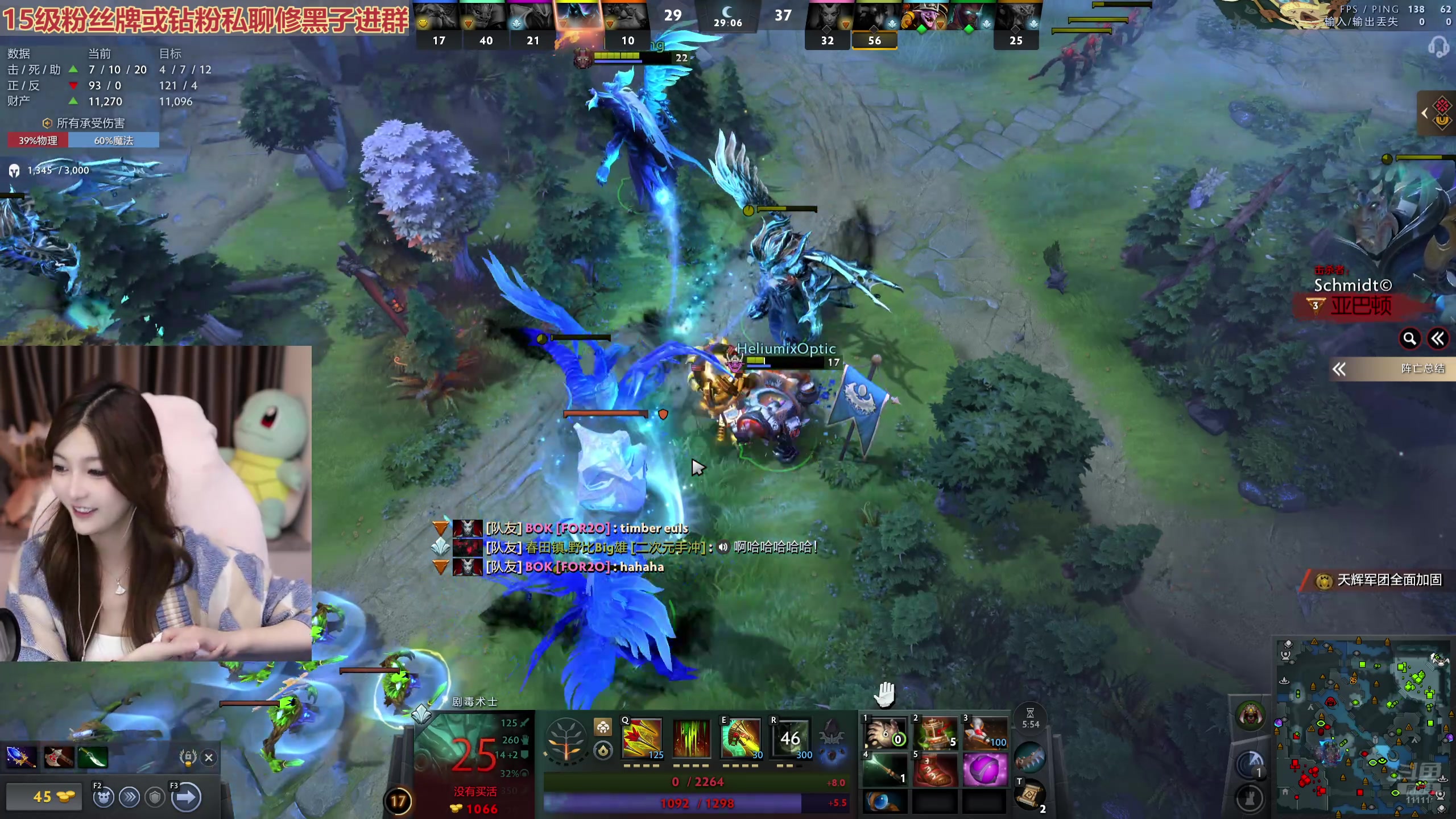 【2025-11-19 22点场】叶知秋Vanessa：秋：晚上好阿饱饱