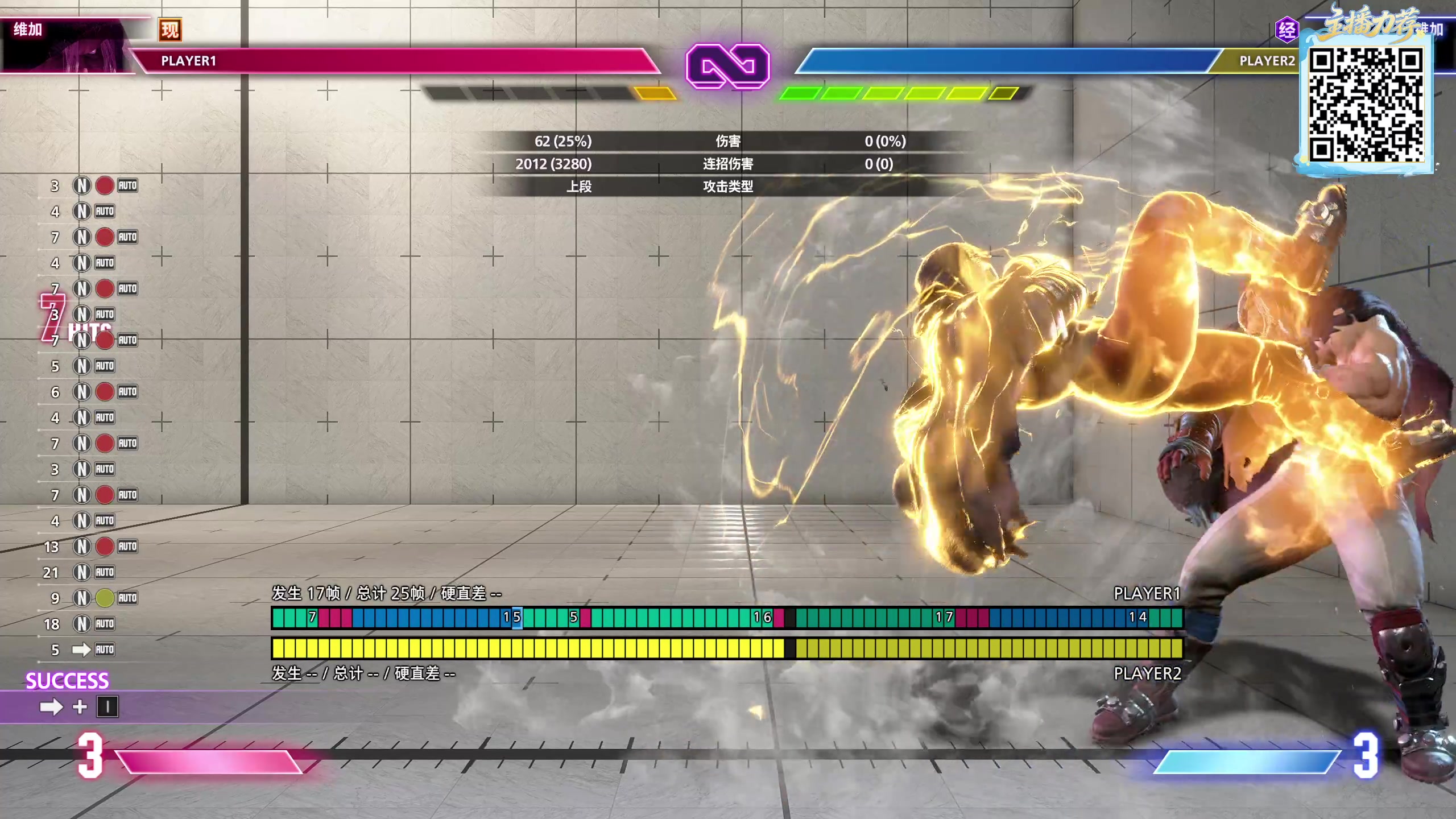 【2025-11-20 14点场】yyfyyf：陪伴每一天!