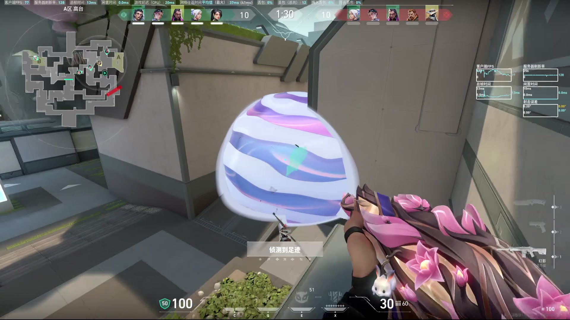 【2025-11-20 20点场】Big茄子：和小狗一起看老虎比赛^