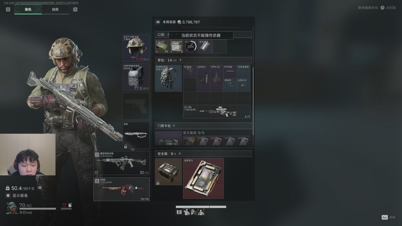 【2025-11-20 18点场】辛巴imb丶丶：航天玻璃炮 稳稳赚钱