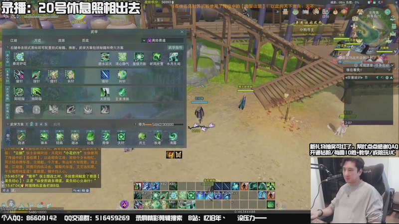 【2025-11-20 19点场】忆旧年丶：【奶花】散排冲2600~