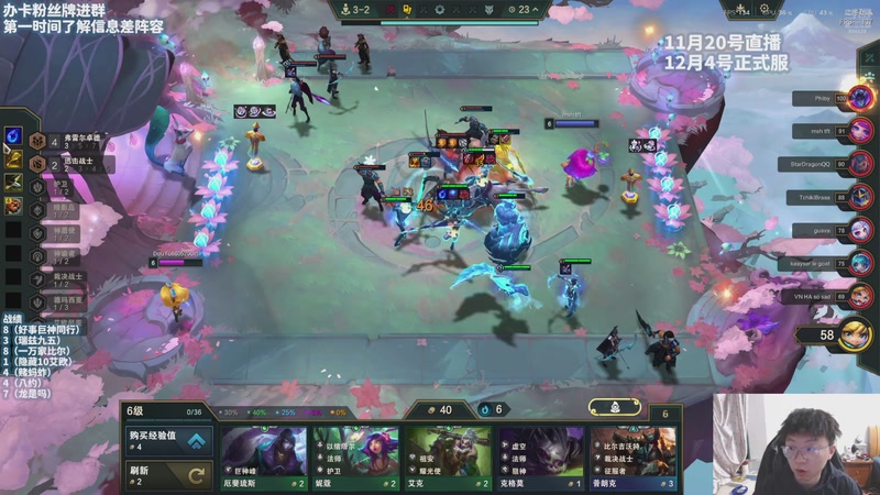 【2025-11-20 18点场】不太嘻哈的Ccj：美测S16！符文大陆2！