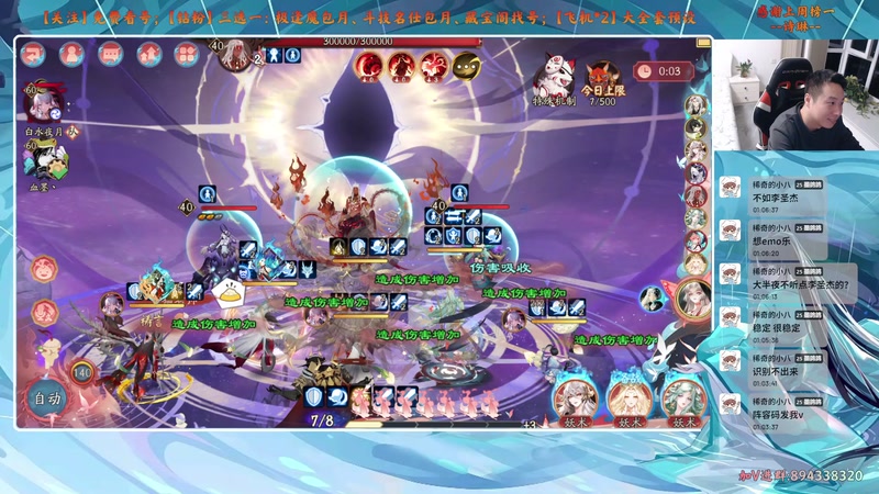 【2025-11-20 01点场】血墨丶：【血墨】PVE全能大师！