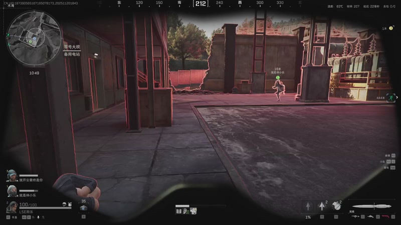 【2025-11-20 18点场】何呆呆丶1116：晚上六点趣味比赛