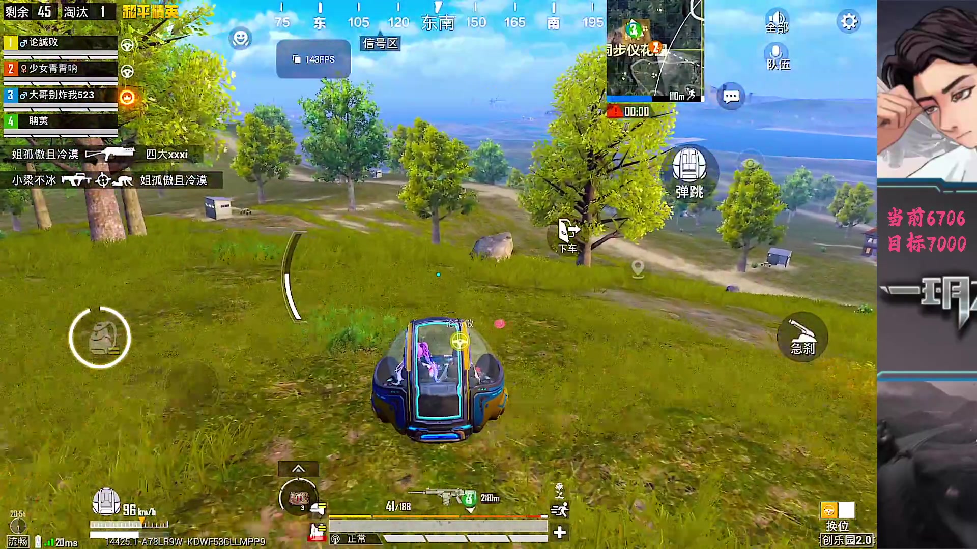 【2025-11-20 10点场】一玥阿：【路匹战神局 】