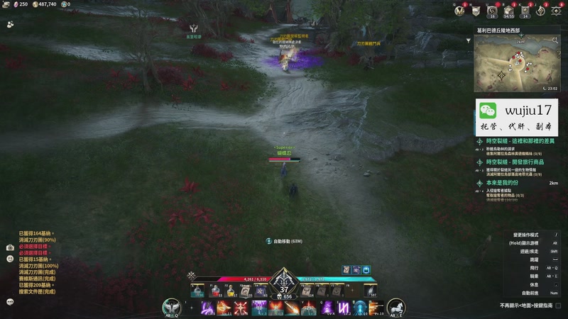 【2025-11-20 17点场】MU丶伍玖：【永恒之塔2】剑星排队中！练个弓星