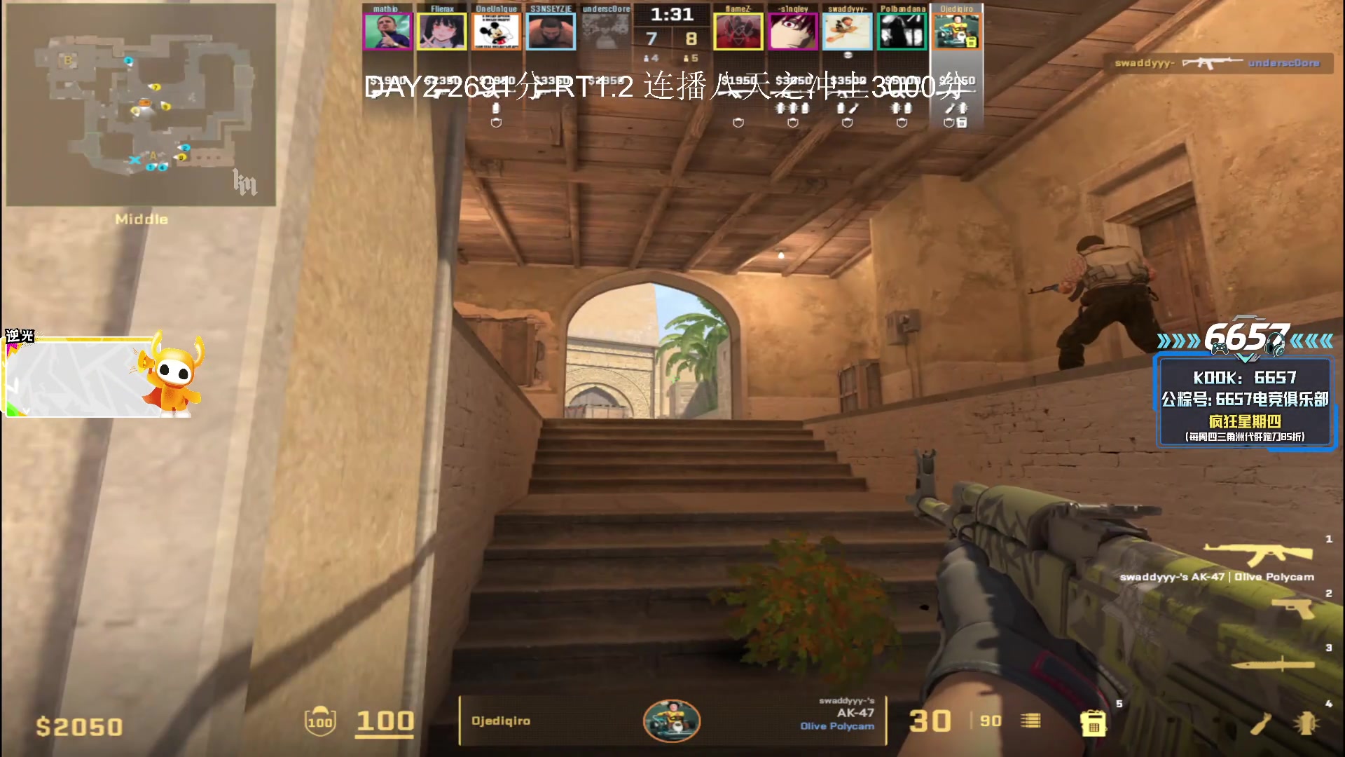 【2025-11-20 02点场】CSGO解说伟伟：ZYWOOPOV 下午来直播