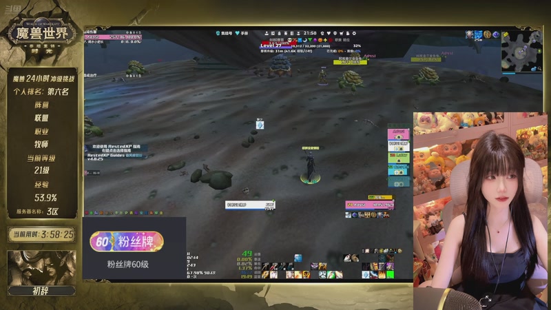 【2025-11-19 21点场】是初辞阿：时光3区联盟冲级了！！