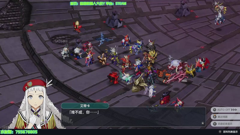 【2025-11-18 17点场】O月球大叔O：机战Y 西瓜冰！！