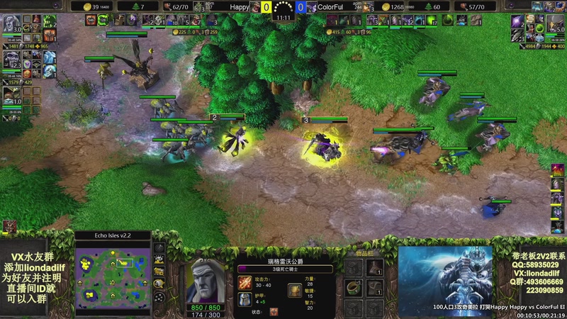 【2025-11-20 20点场】大帝LioN：魔兽争霸3~精彩视频~LioN大帝解说