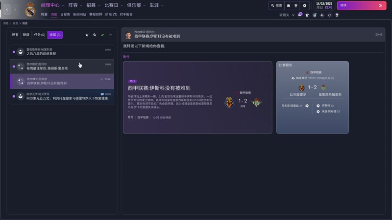 【2025-11-20 19点场】CSGO馒头：只会偷狗的老表