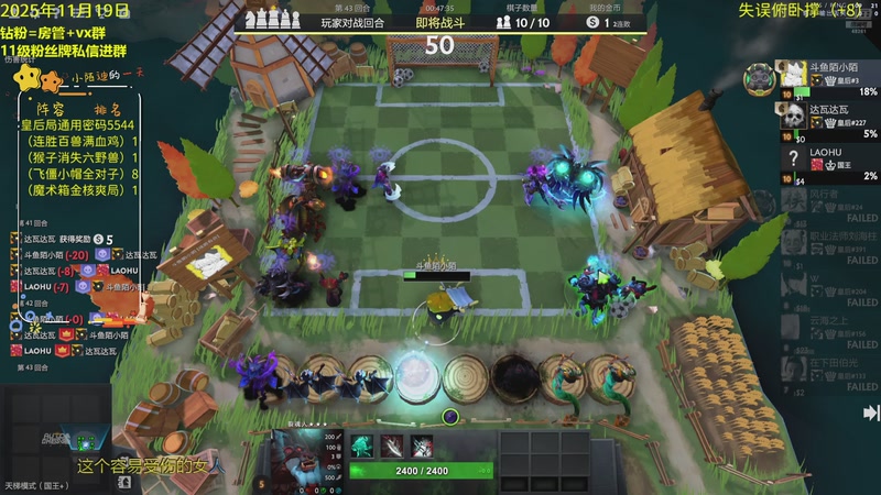 【2025-11-19 20点场】陌小陌：天梯十四冠冲分直播