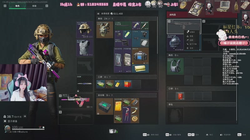 【2025-11-20 00点场】解说小樱sakura灬：【小樱】冬日大作战