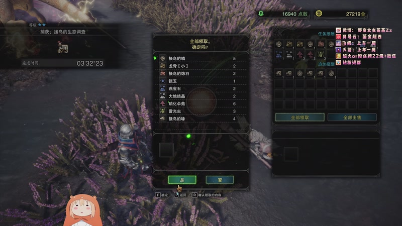 【2025-11-19 22点场】野蛮女友菡菡：天才往往都是以傻子的形式出现