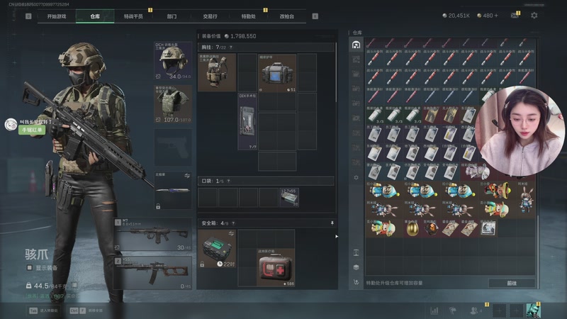 【2025-11-20 12点场】一番少侠29：猛攻！直到哈夫币归零！