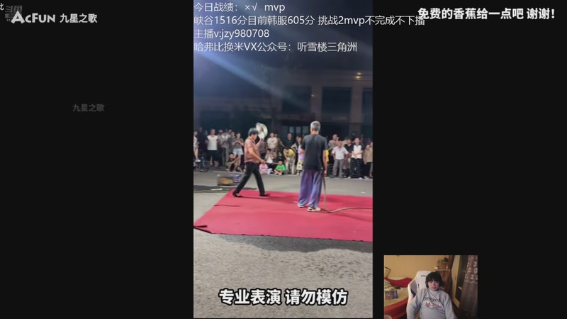 【2025-11-20 18点场】自宇666：韩服永恩MVP挑战