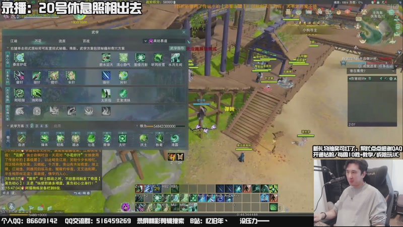 【2025-11-20 15点场】忆旧年丶：【奶花】散排冲2600~