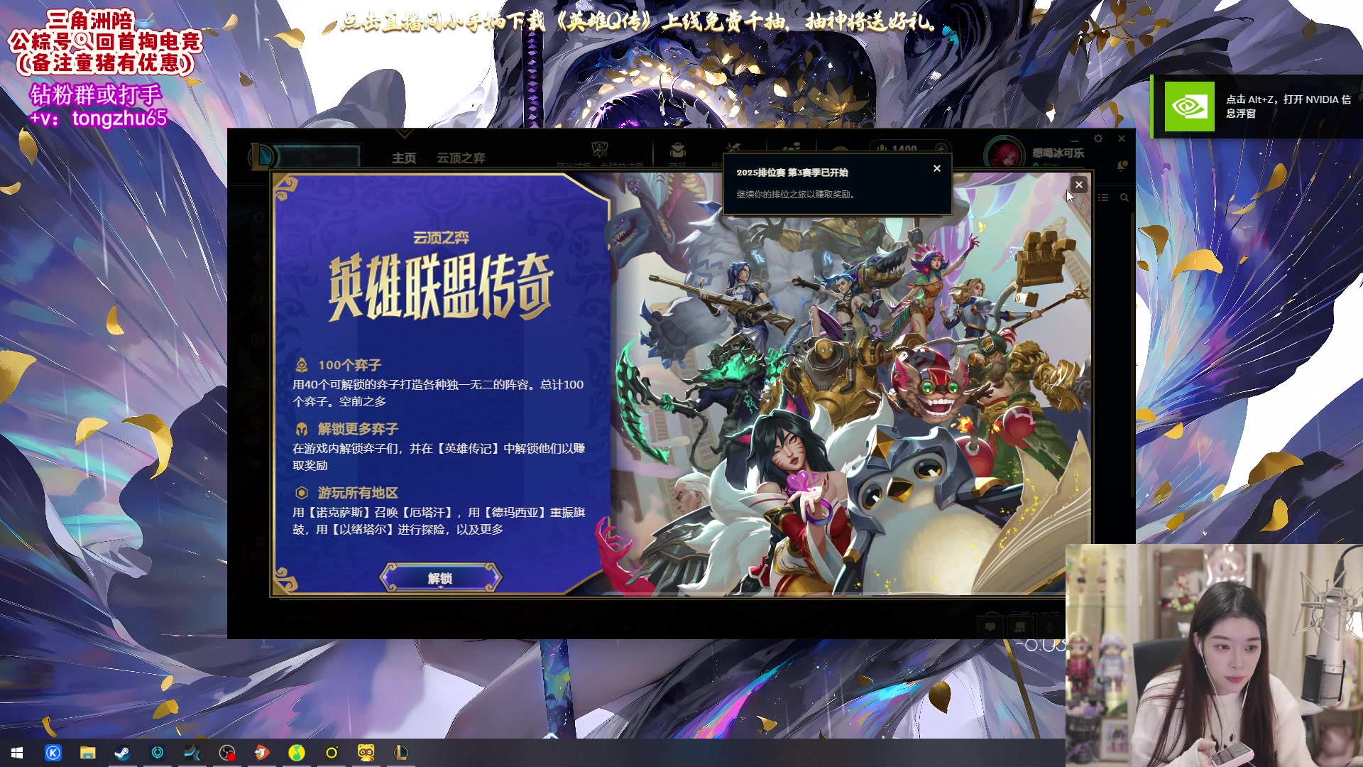 【2025-11-20 17点场】童猪啊i：今天测试云顶新版本~~~~