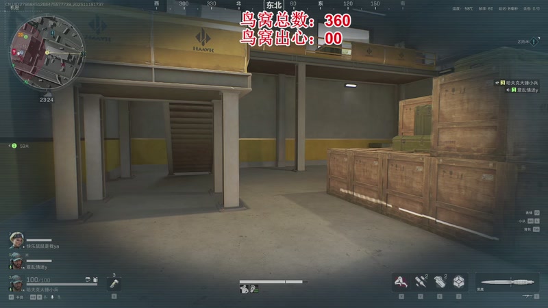 【2025-11-19 17点场】兔紫寒：3X3大师 来就做，不来就摸鸟窝