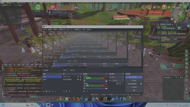 【2025-11-14 14点场】狗小萝：缘起教学团