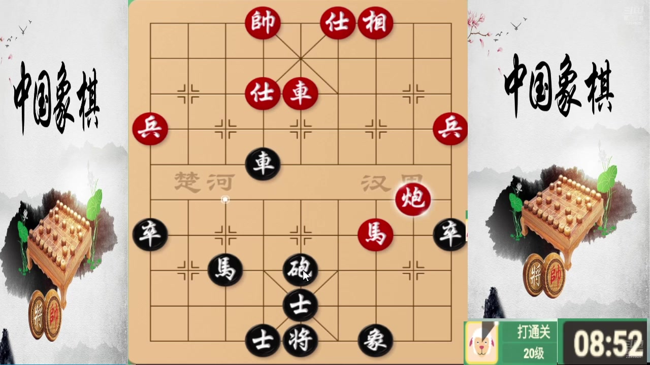 【2025-11-20 16点场】日月轮回888：巅峰布局全能大师