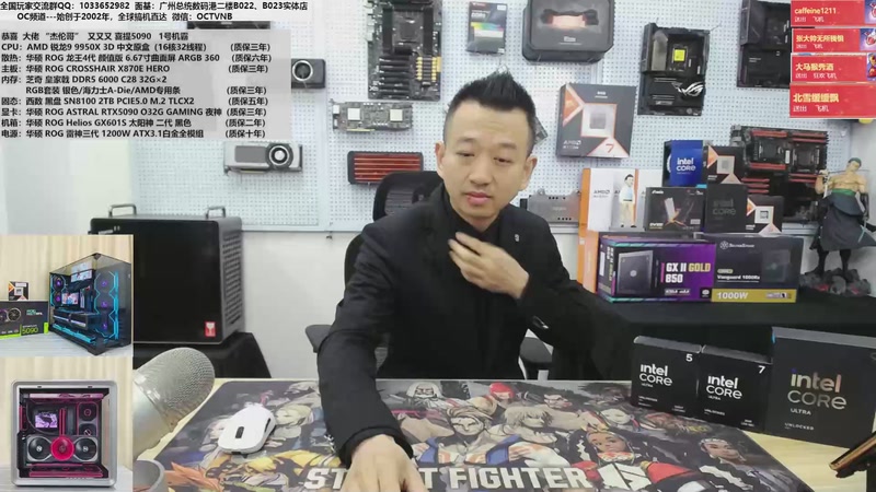 【2025-11-20 11点场】OC频道包大人：INTEL  U200系列大降价