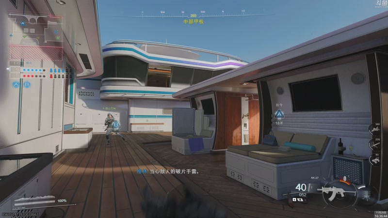 【2025-11-20 16点场】神隐的直播间：神隐： 使命召唤 黑色行动7