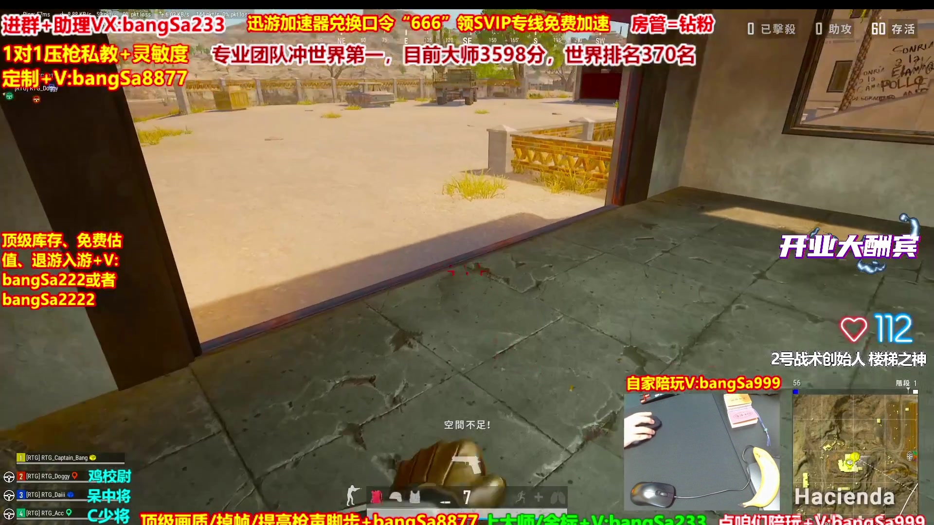 【2025-11-20 13点场】邦Sa：大师局硬核指挥！专业团队冲分教学！