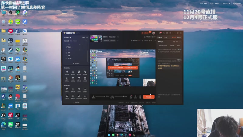 【2025-11-20 14点场】不太嘻哈的Ccj：美测S16！符文大陆2！