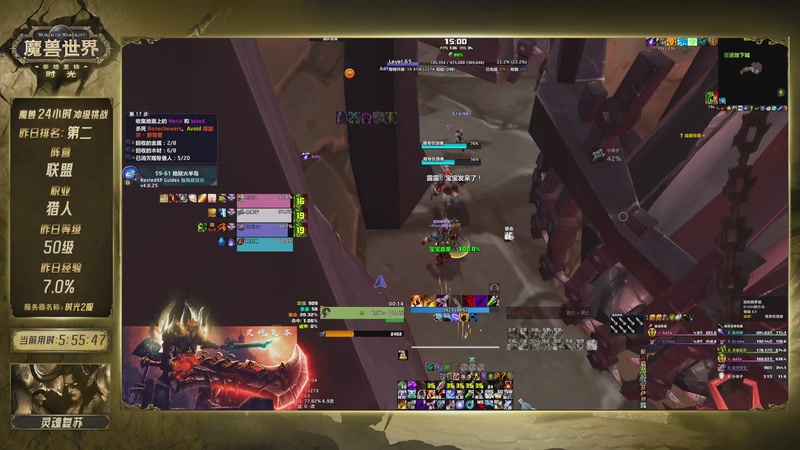 【2025-11-20 15点场】战神灵魂复苏：时光服冲级活动 DAY3