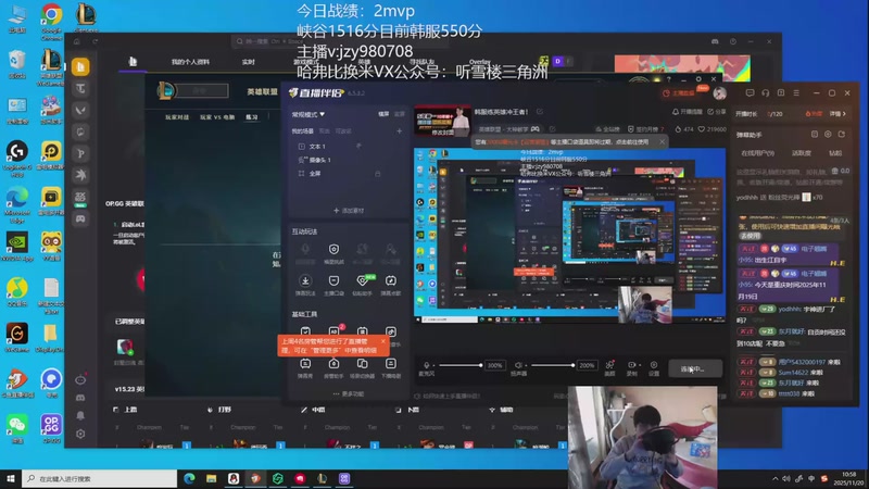 【2025-11-20 10点场】自宇666：韩服永恩MVP挑战