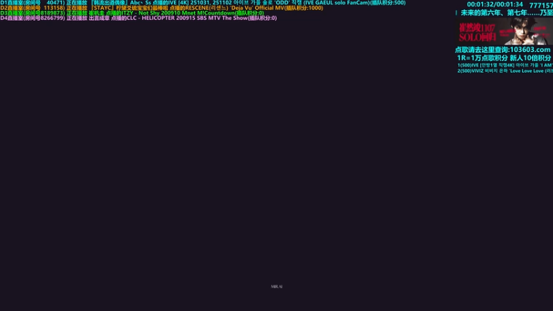 【2025-11-20 02点场】彼岸零可星球：崔然竣11月7日solo回归