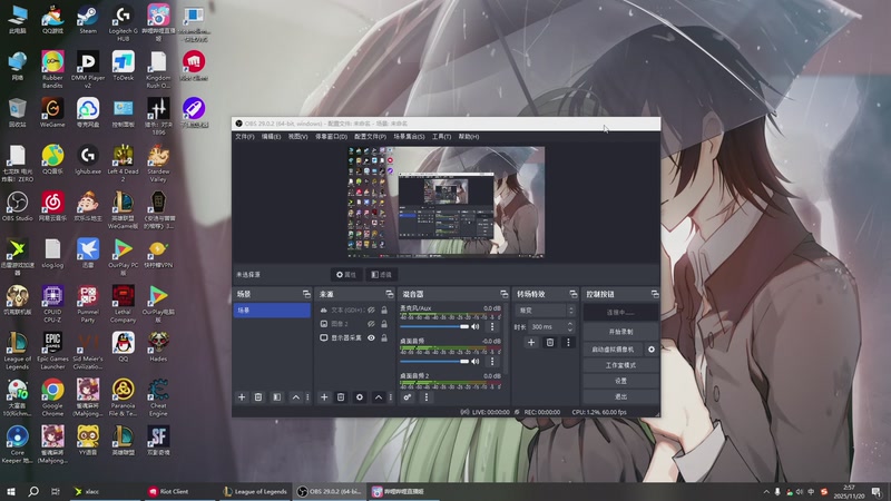 【2025-11-20 完整版】二次元中单宇神：玩玩云顶s16