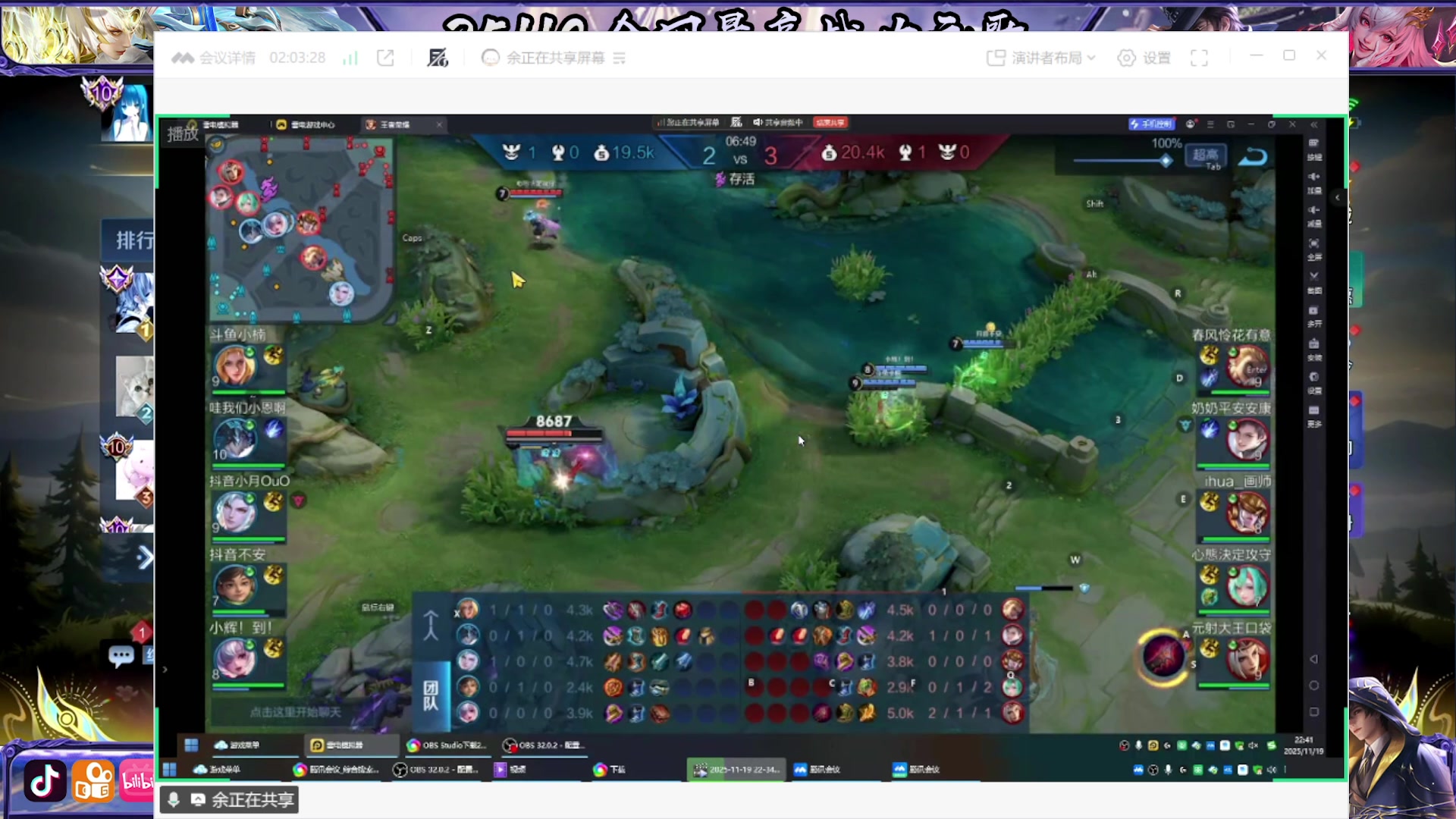 【2025-11-19 22点场】小楠ouo：十一月上进农民