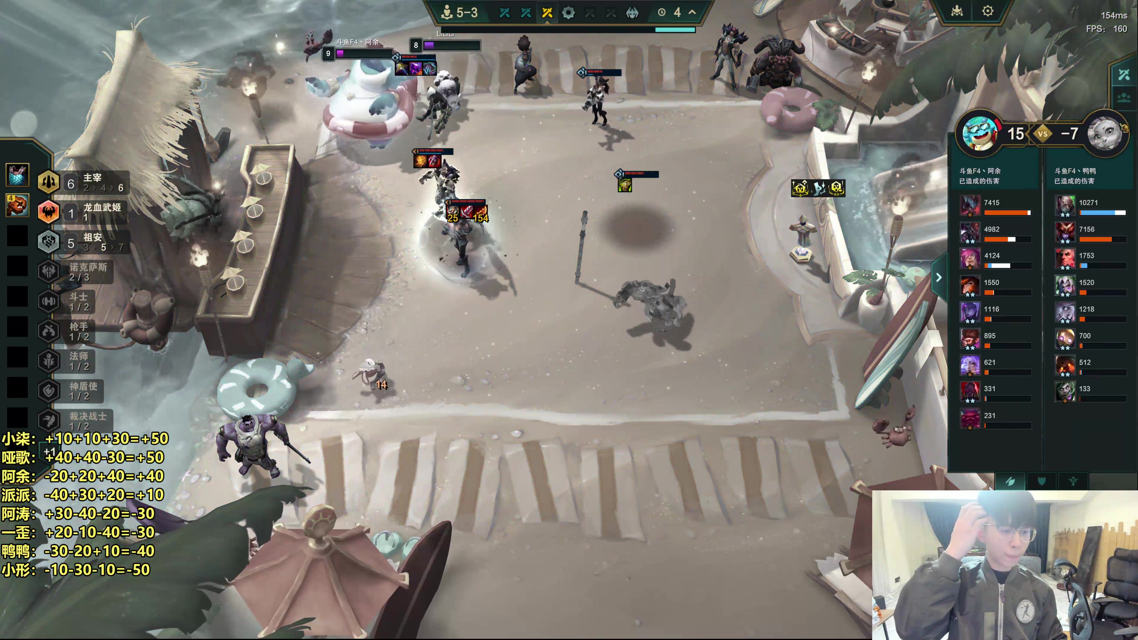 【2025-11-19 23点场】阿涛皎月Carry：新赛季F4内战 速来学阵容！