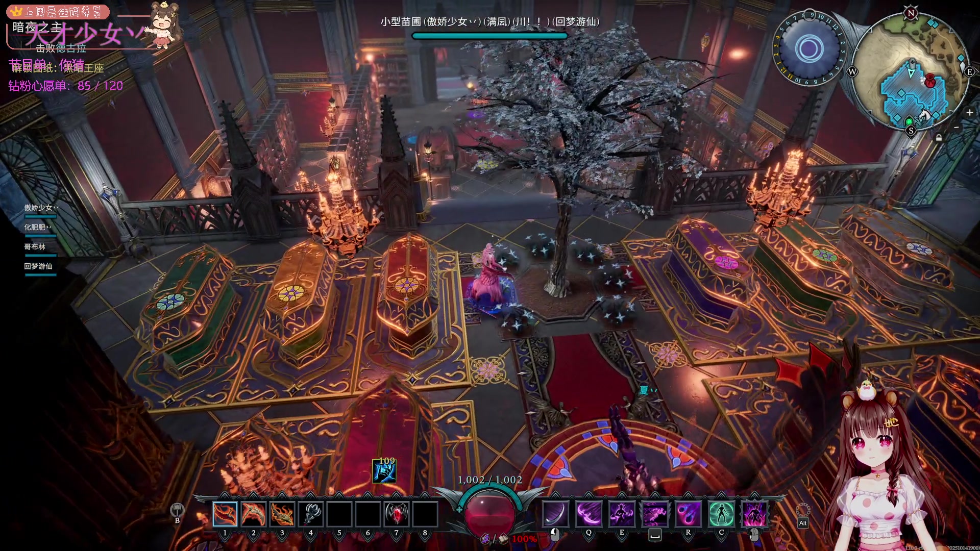 【2025-11-18 16点场】宇宙超级无敌鸽子她：【鸽子她】吸血鬼游戏！3点准时开播咯！