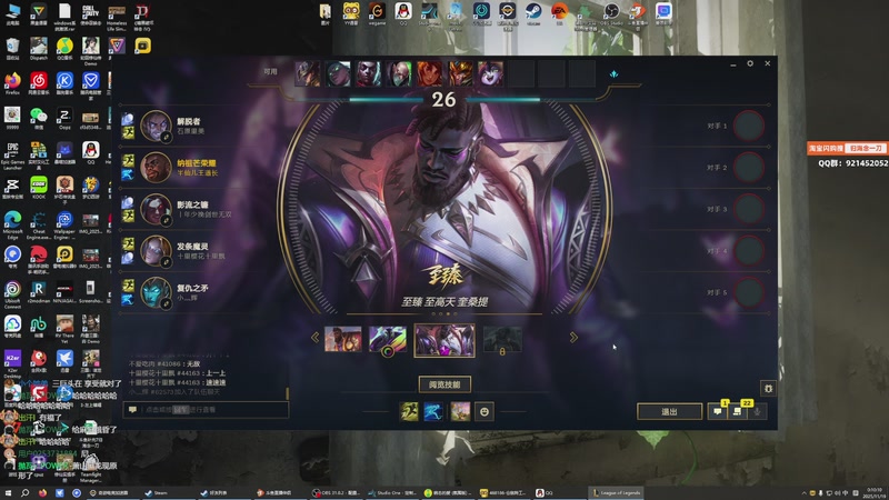 【2025-11-19 00点场】归海念一刀：嘿嘿嘿嘿嘿嘿嘿嘿嘿 2632018