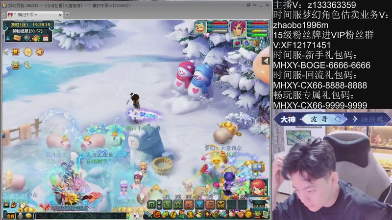 【2025-11-15 19点场】梦幻你波哥：炼妖打书走起！