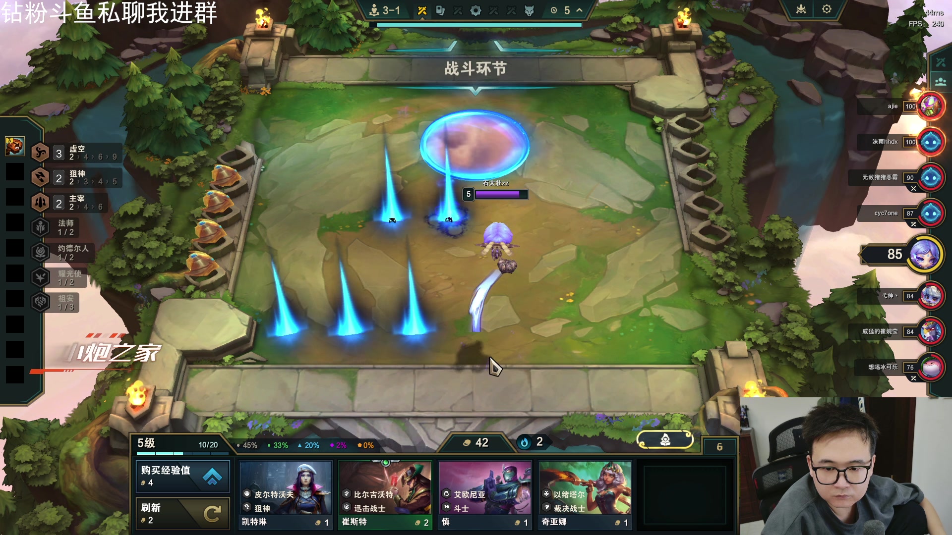 【2025-11-20 19点场】石大壮zz：今晚云顶新赛季