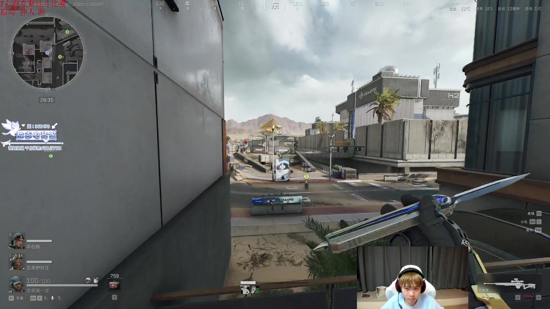 【2025-11-20 03点场】王纪超666：跟格局神人洲