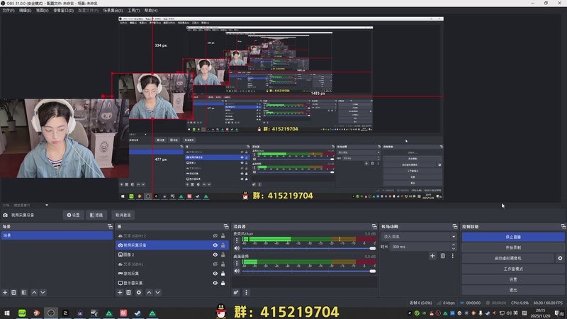 【2025-11-20 20点场】馨儿MIRANDA：【王杰】CS 新手玩家~