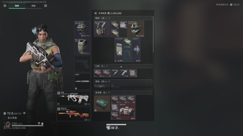 【2025-11-19 21点场】何呆呆丶1116：关注晚上六点三角洲趣味比赛